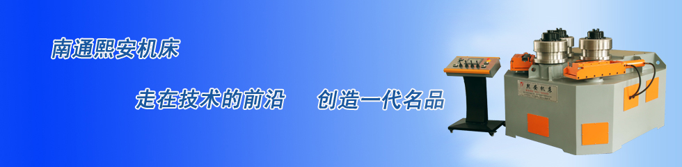 液壓扳手
